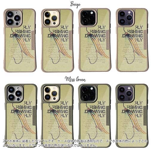 【Compos-Case】ビンテージフライ