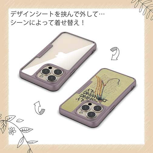 【Compos-Case】ビンテージフライ