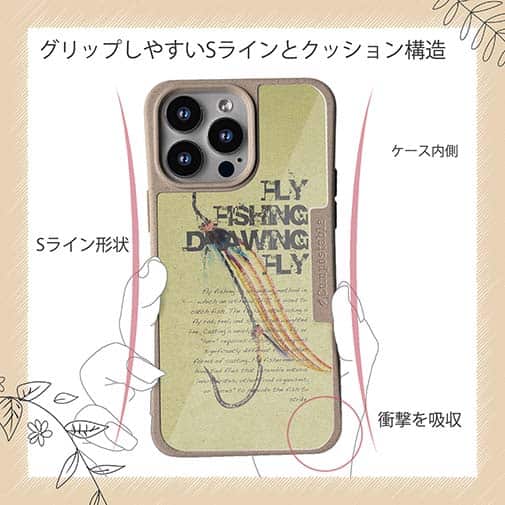 【Compos-Case】ビンテージフライ