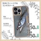 【Compos-Case】海のギャング・タチウオ