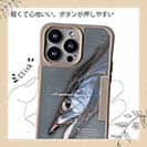 【Compos-Case】海のギャング・タチウオ