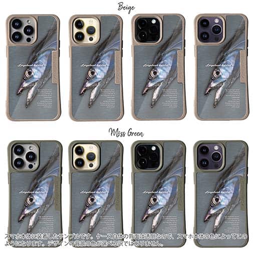 【Compos-Case】海のギャング・タチウオ