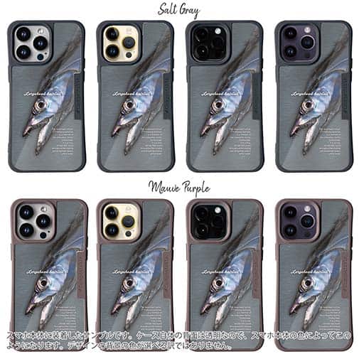 【Compos-Case】海のギャング・タチウオ