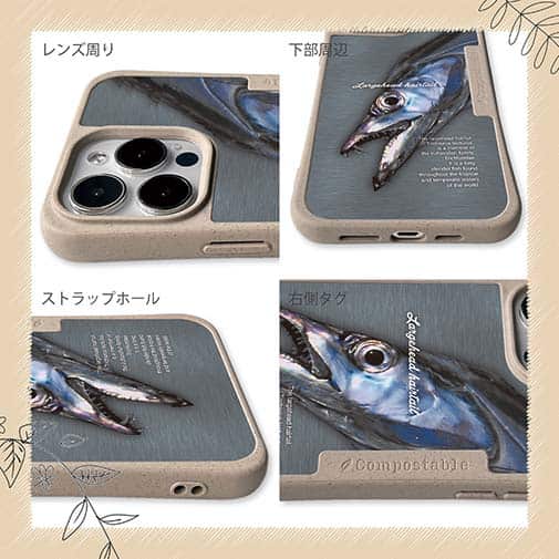 【Compos-Case】海のギャング・タチウオ