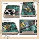 【Compos-Case】アユの追い星