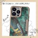 【Compos-Case】アユの追い星