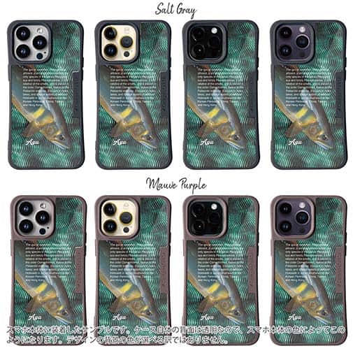 【Compos-Case】アユの追い星