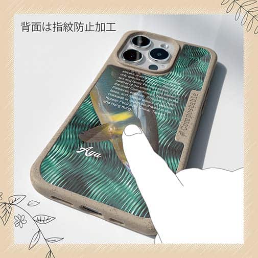 【Compos-Case】アユの追い星