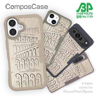 【Compos-Case】ルアー用フック