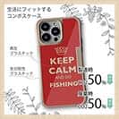 【Compos-Case】KEEP CALM AND OF FISHING