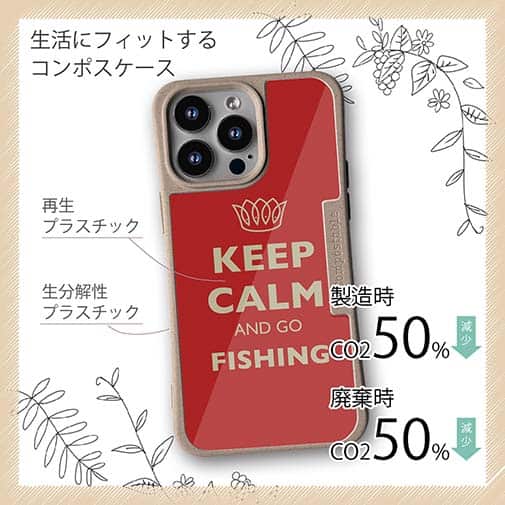 【Compos-Case】KEEP CALM AND OF FISHING