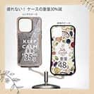 【Compos-Case】KEEP CALM AND OF FISHING　錆鉄