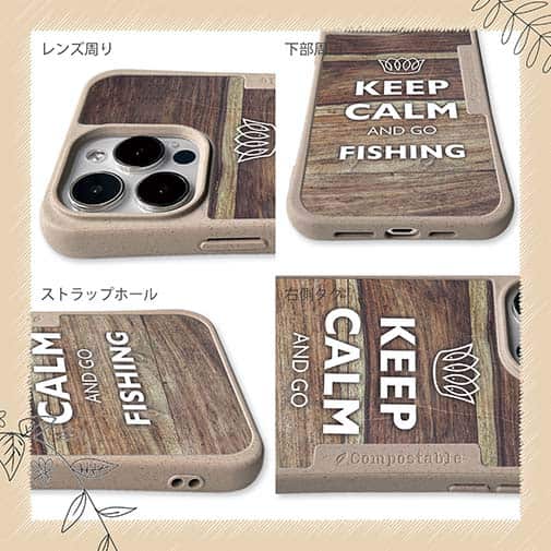 【Compos-Case】KEEP CALM AND OF FISHING　木目