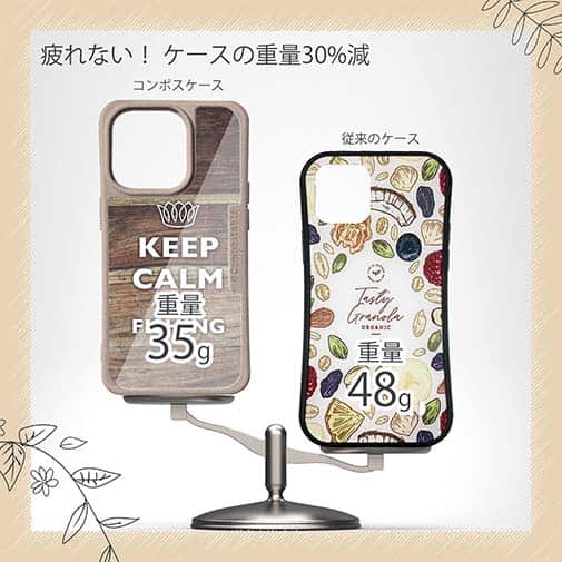 【Compos-Case】KEEP CALM AND OF FISHING　木目