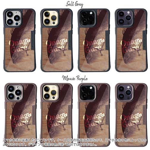 【Compos-Case】オナガ　焼印入り