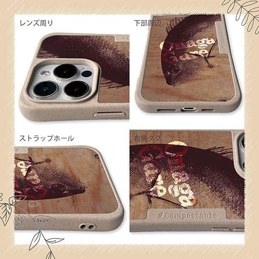 【Compos-Case】オナガ　焼印入り