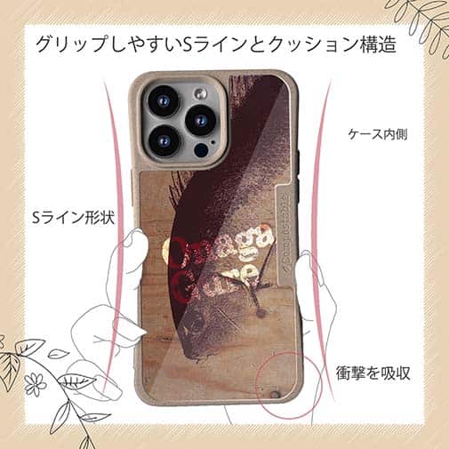 【Compos-Case】オナガ　焼印入り