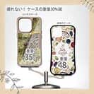 【Compos-Case】カワハギ