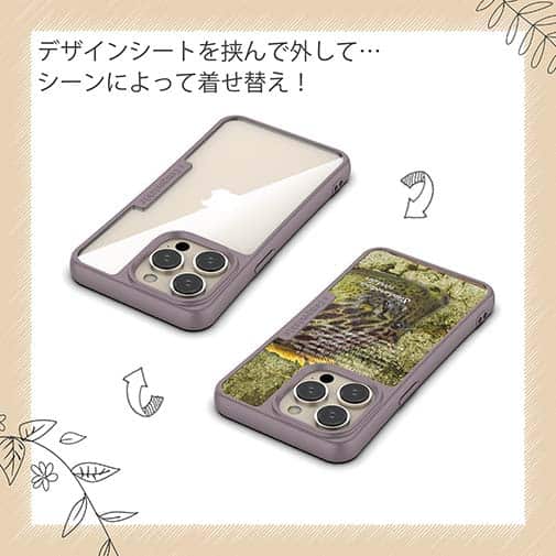 【Compos-Case】カワハギ