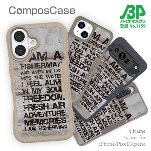【Compos-Case】I am a fisherman.