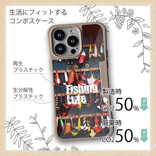 【Compos-Case】ルアーコレクション