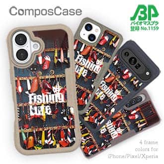 【Compos-Case】ルアーコレクション