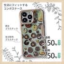 【Compos-Case】How reel you like?