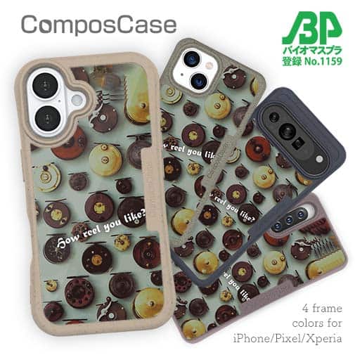 【Compos-Case】How reel you like?