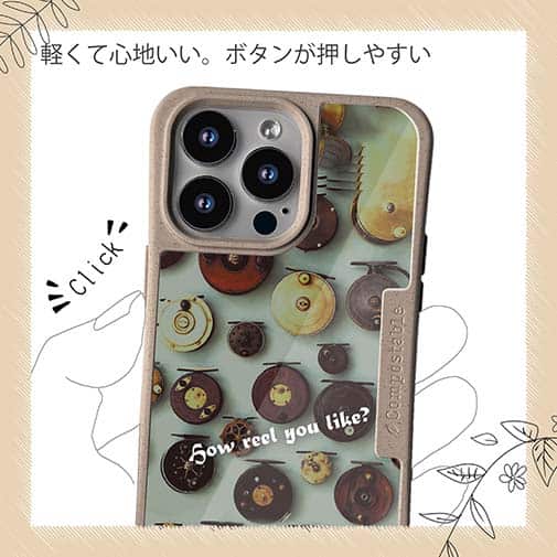 【Compos-Case】How reel you like?