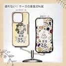 【Compos-Case】compleat angler