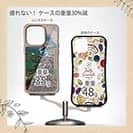 【Compos-Case】ランディング