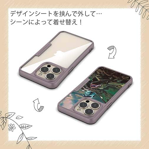 【Compos-Case】ランディング