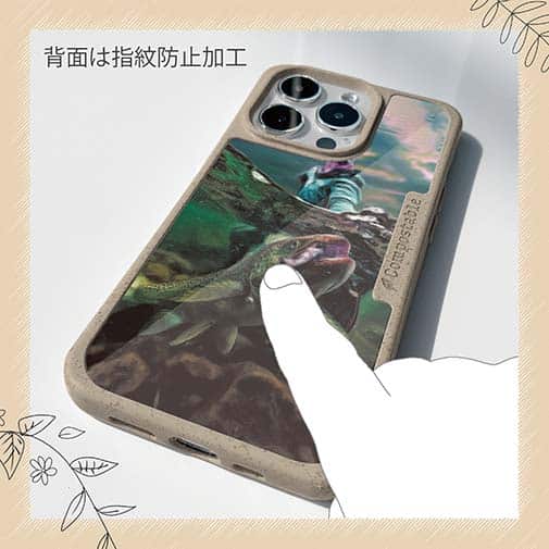 【Compos-Case】ランディング