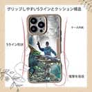 【Compos-Case】ランディング2