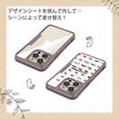 【Compos-Case】フライパターン