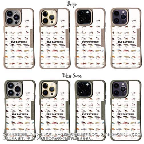 【Compos-Case】フライパターン