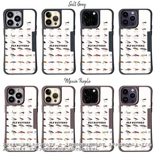 【Compos-Case】フライパターン