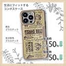 【Compos-Case】FISHING RULES