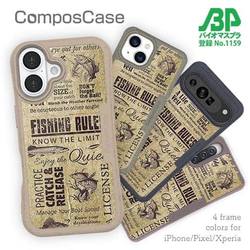 【Compos-Case】FISHING RULES