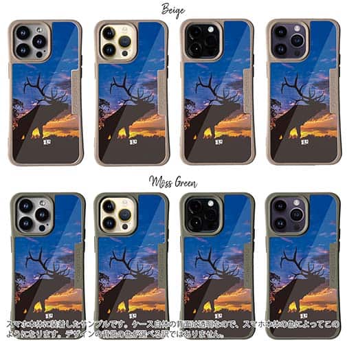 【Compos-Case】エルク