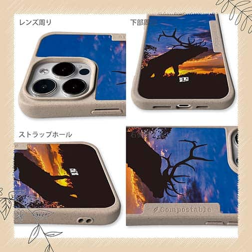 【Compos-Case】エルク