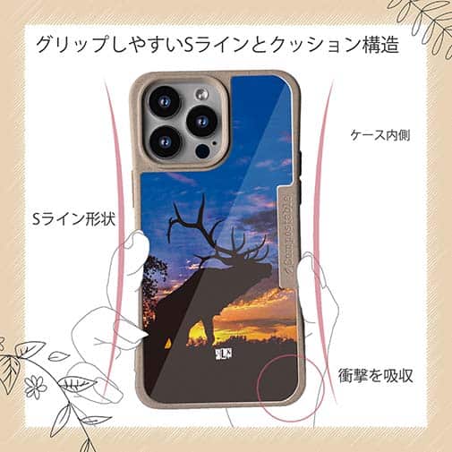 【Compos-Case】エルク