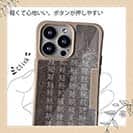 【Compos-Case】魚へんの漢字