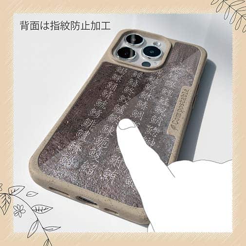 【Compos-Case】魚へんの漢字