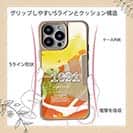 【Compos-Case】1091(イレグイ)