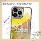 【Compos-Case】1091(イレグイ)