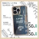 【Compos-Case】Love Bass Fishing