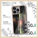 【Compos-Case】人生は魚を見つけることです