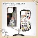 【Compos-Case】人生は魚を見つけることです