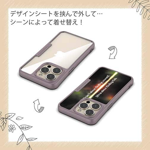 【Compos-Case】人生は魚を見つけることです